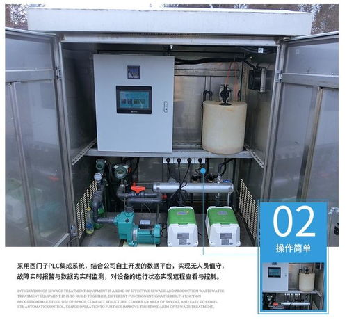 地埋式生活污水處理方案專家 小區環保守護者，久潤環保廠家直銷
